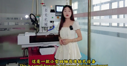 数控钻孔机：未来制造业的关键力量
