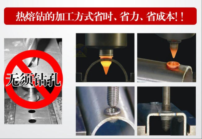 热熔钻头的特点