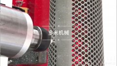热熔钻孔机怎样给铝合金钻孔