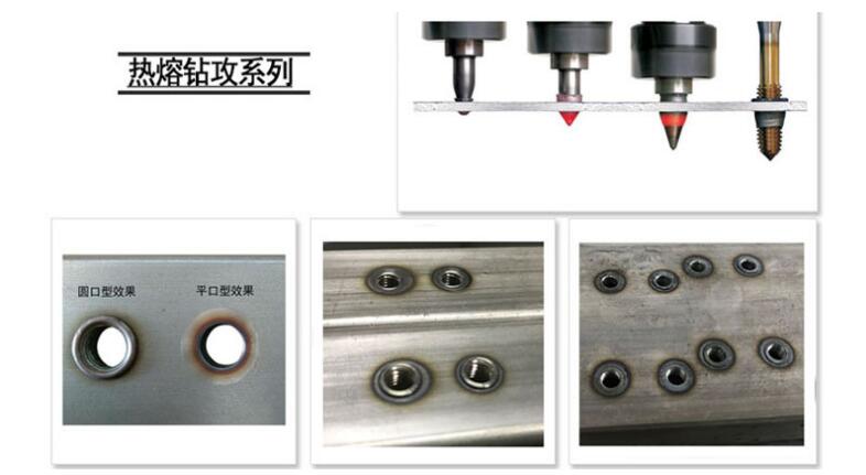 多米热熔小型钻孔机