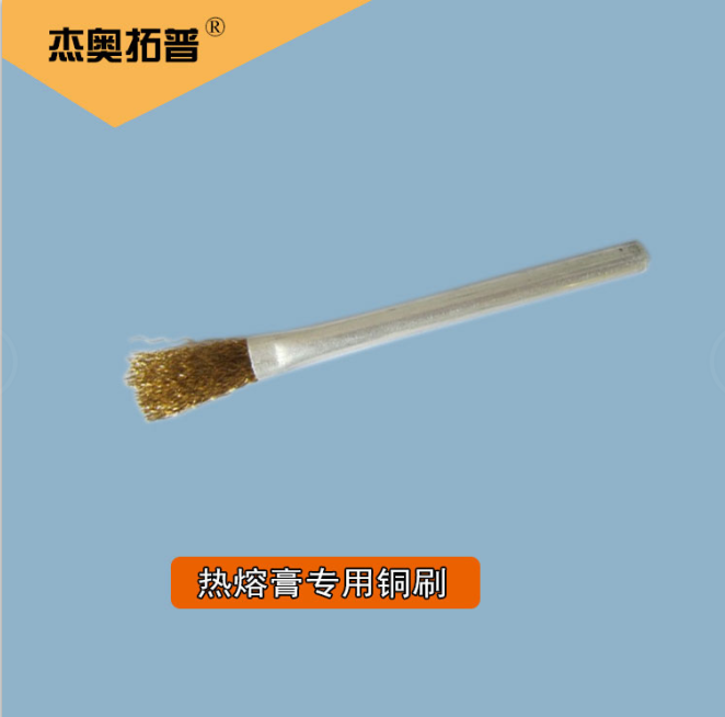 热熔膏专用刷