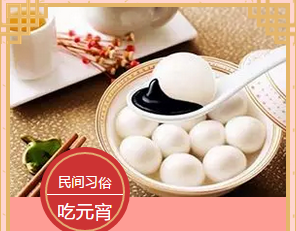 多米机械：元宵佳节祈团圆，愿你好梦样样圆！