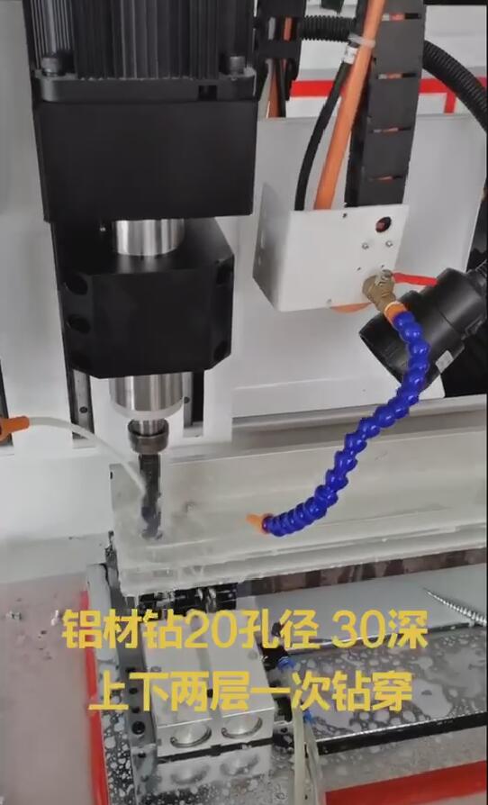 自动钻孔机加工